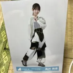 日向坂46 生写真 高井 俐香
