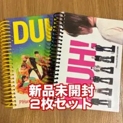 p1harmony DUH 新品未開封 ２枚セット