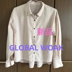 グローバルワーク