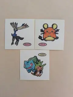 ポケモン　デコキャラシール　ポケモンパンシール　ゼルネアス　デデンネ　フシギダネ