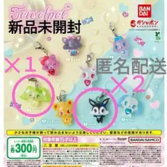 3個セット ルーア ペリドット ジュエルペット めじるしアクセサリー2 ガチャ