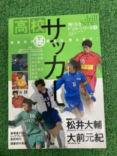 Item thumbnail for item a7979be8-082c-4a7e-89c0-c8f66b1ee06b