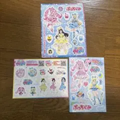 ひみつのアイプリ　シール　カード　みつき　ひまり　つむぎ　ステッカー