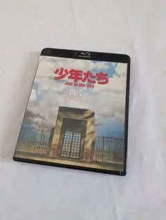 少年たち