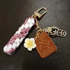 ①ハワイアン チャーム プルメリア ホヌ型押し本革タグ パラコード キーホルダー