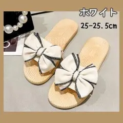 【新品】25cm〜25.5cm サンダル スリッパ リボン ぺたんこ 可愛い 白のサムネイル