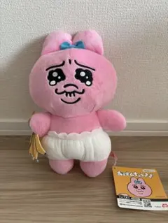 Item thumbnail for item f3e71c6d-1fba-4321-9abf-4dce9c103d76