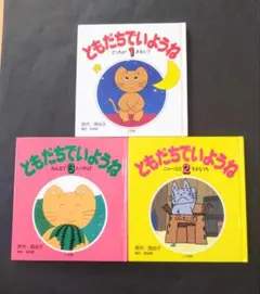 2026年最新】#原由子 の人気アイテム - メルカリ