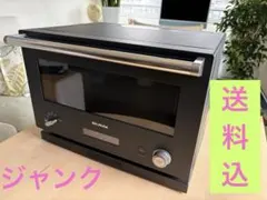 2026年最新】バルミューダ レンジ ジャンクの人気アイテム - メルカリ