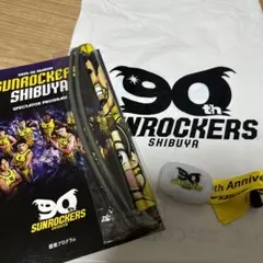 渋谷サンロッカーズ　グッズ