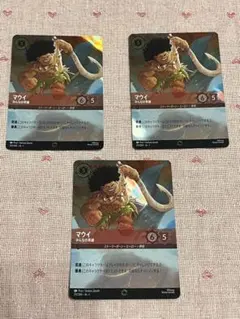 ロルカナ　マウイ エンチャンテッド PSA10 ロルカナ マウイ エンチャンテッド #212 MAUI ディズニー
