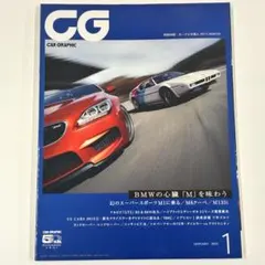 CAR GRAPHIC 2012年12月号カーグラフィック - メルカリ