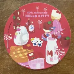 ハローキティ 50周年記念 限定品 メラミンプレート 4枚セット