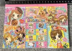 期間限定セール！】平成 ギャル メモ帳 平成レトロ 3段トリプルメモ