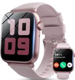 スマートウォッチ android/iphone両対応 1.85インチ★新品未使用