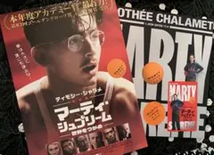 2026年最新】A24 パンフレットの人気アイテム - メルカリ