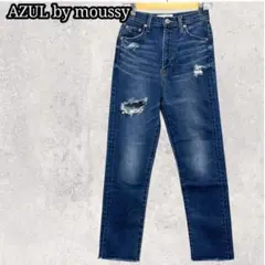 AZUL BY MOUSSY クラッシュデニム ダメージ　小さいサイズ