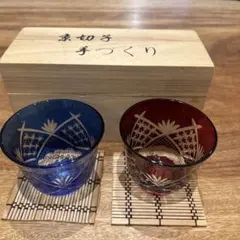 京切子　手作りガラスコップ 2個セット