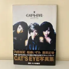 初版】CAT'S EYE 写真集 内田有紀 藤原紀香 稲森いずみ - メルカリ