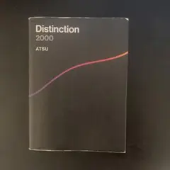 Distinction 2000
