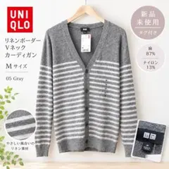 新品タグ付き UNIQLO リネンボーダー Vネックカーディガン M グレー