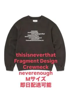 TNT Fragment Design Crewneck Off Black Mのサムネイル