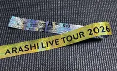 嵐 We are ARASHI 銀テープ　金ハーフ1本