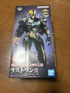 一番くじ 僕のヒーローアカデミア ラストワン賞 アーマード・オールマイト