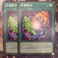 遊戯王 7147 重錬装融合 - メルカリ