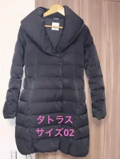 衣替えのため大放出！タトラス　ダウンコート　サイズ02
