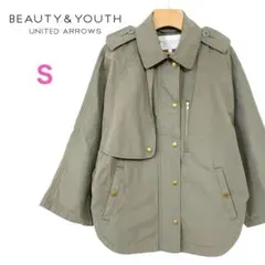 BEAUTY&YOUTH united arrows スプリングコート トレンチ 中古・古着通販】BEAUTY&YOUTH (ビューティーアンドユース) タンブラー