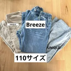 110サイズ パンツ 3点セット　まとめ売り　ボトムス　ユニクロ　エアリズム
