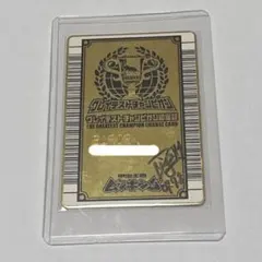 甲虫王者ムシキング GP 認定証 - メルカリ
