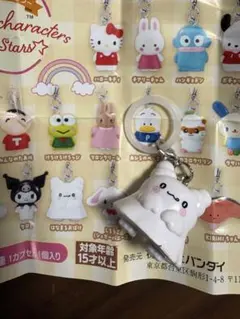 めじるしアクセサリー　ガチャ　サンリオ　はなまるオバケ　セブンイレブン