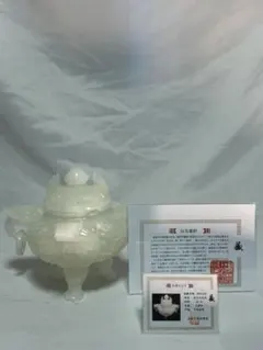 2634❣️ 白玉香炉　中国青海 2634❣️ 白玉香炉 中国青海 秦汉天禧天然白玉香炉仿古熏香炉镂空