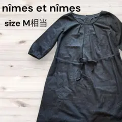 nîmes et nîmes ウール混 チュニックワンピース リボン グレー