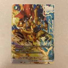 ドラゴンボールフュージョンワールド ガンマ1号 2号 SRパラレル - メルカリ