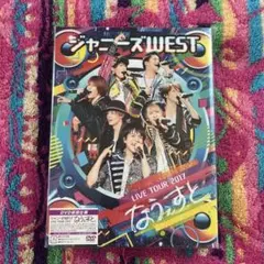 ジャニーズWEST/ジャニーズWEST LIVE TOUR 2017 なうぇす…