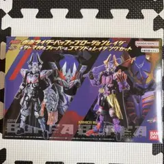 バンダイナムコ RCF/リボルブチェンジフィギュア 仮面ライダーギーツ