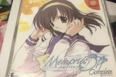 ドリームキャスト　メモリーズオブコンプリート