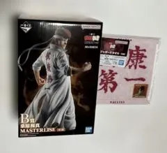 一番くじ　幽遊白書　フィギュア　桑原和真　暗黒武術会編