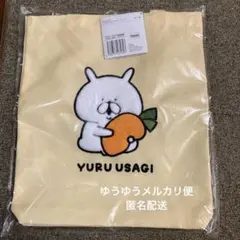 ⭐︎新品⭐︎ 未使用YURU USAGI プラチナムザッカトートバッグ
