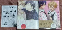 【特典付セット】溺愛が止められない恋もある 桜庭ちどりはじめましての恋 奏ユミカ