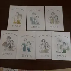 フォトラウンド ポーズカード