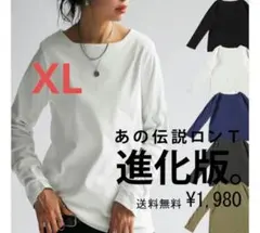アンティカ✨XL 長袖Tシャツ ブラック antiquaのサムネイル