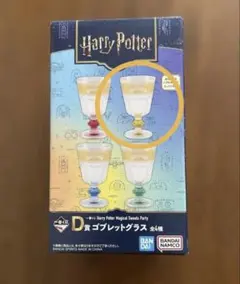 Ｌ２３１　ハリー・ポッター １番くじＤ賞ゴブレットグラス１種 ハッフルパク