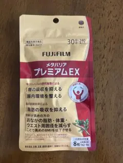 2026年最新】メタバリアプレミアムexの人気アイテム - メルカリ