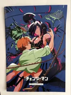 劇場版チェンソーマン -レゼ編- 入場者特典　メモリアルコレクション