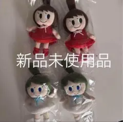 ベルちゃん　ルコちゃん　キーホルダー　4つセット　新品未使用