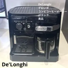 2026年最新】BCO410J-B コンビコーヒーメーカー デロンギの人気